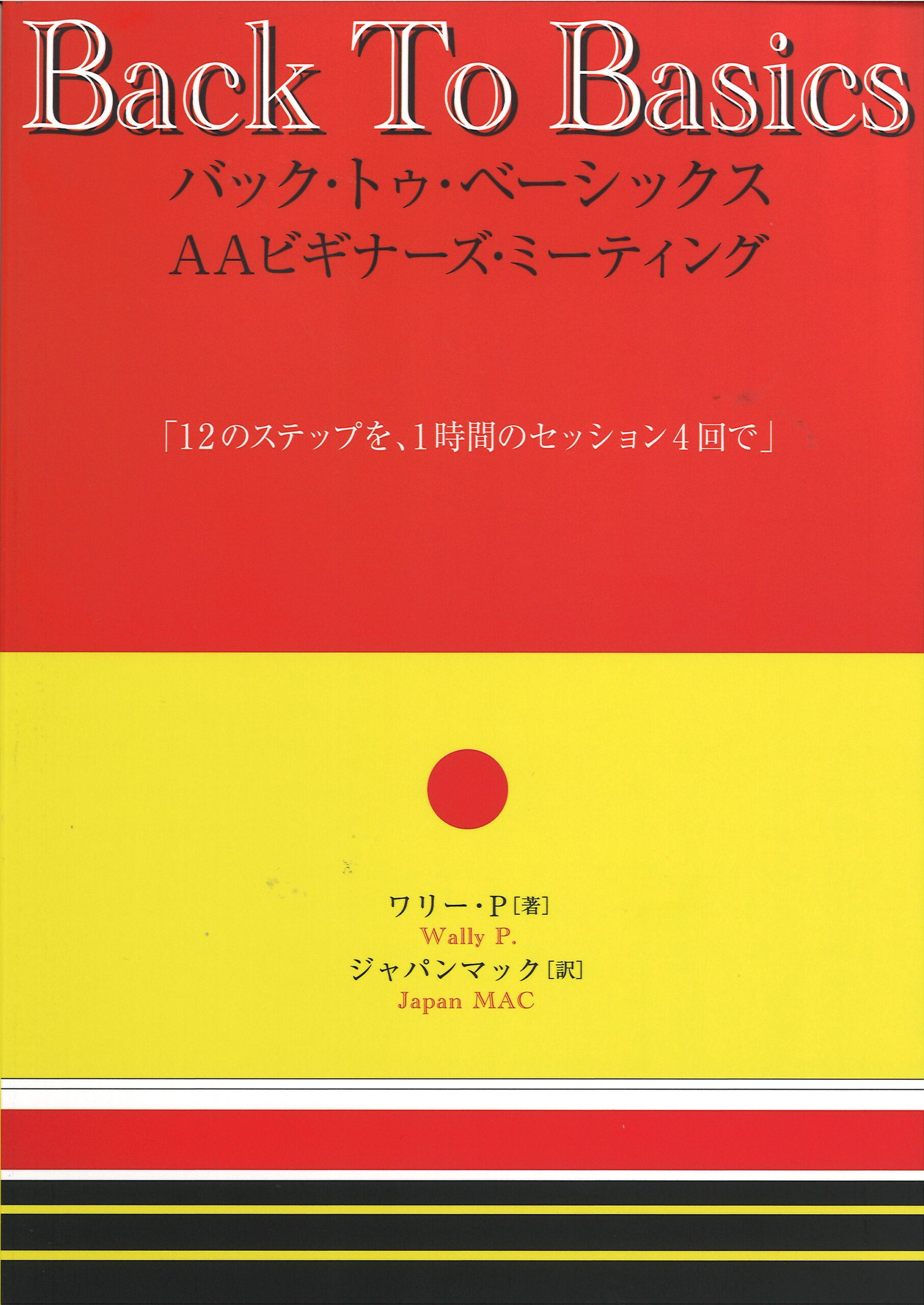 MWBB001